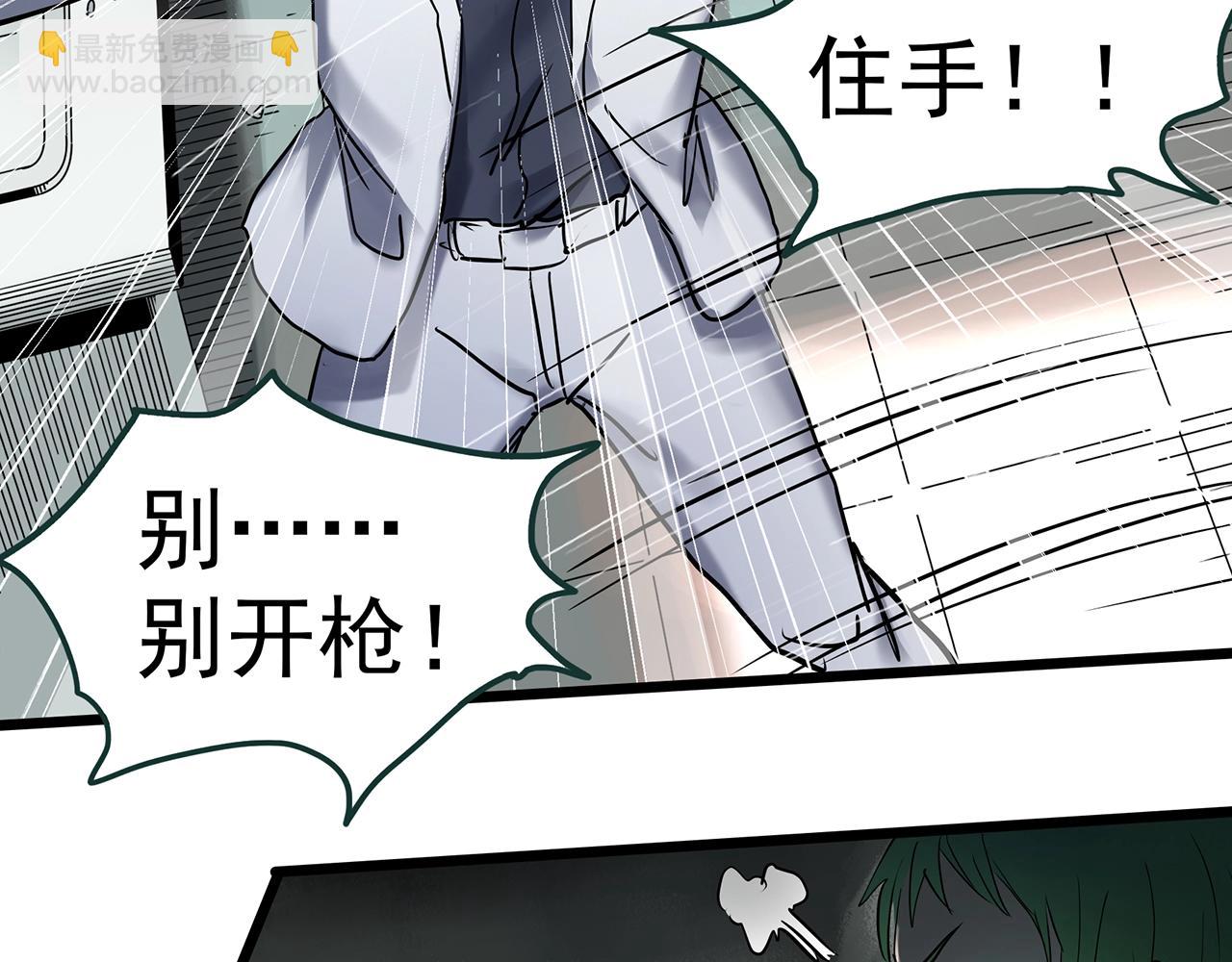 第469话 上身一分钟【七】79