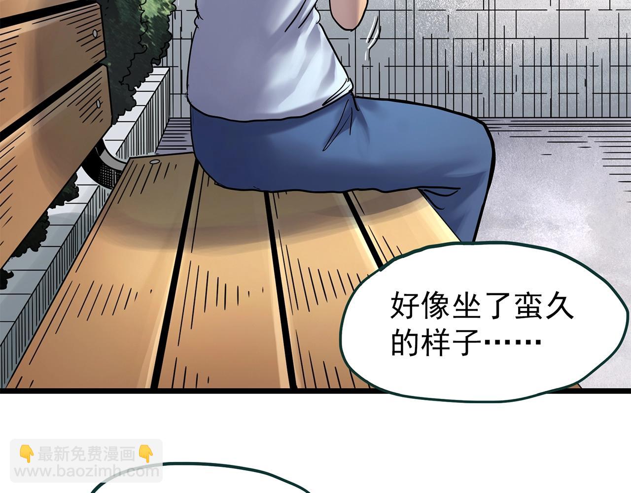第469话 上身一分钟【七】82