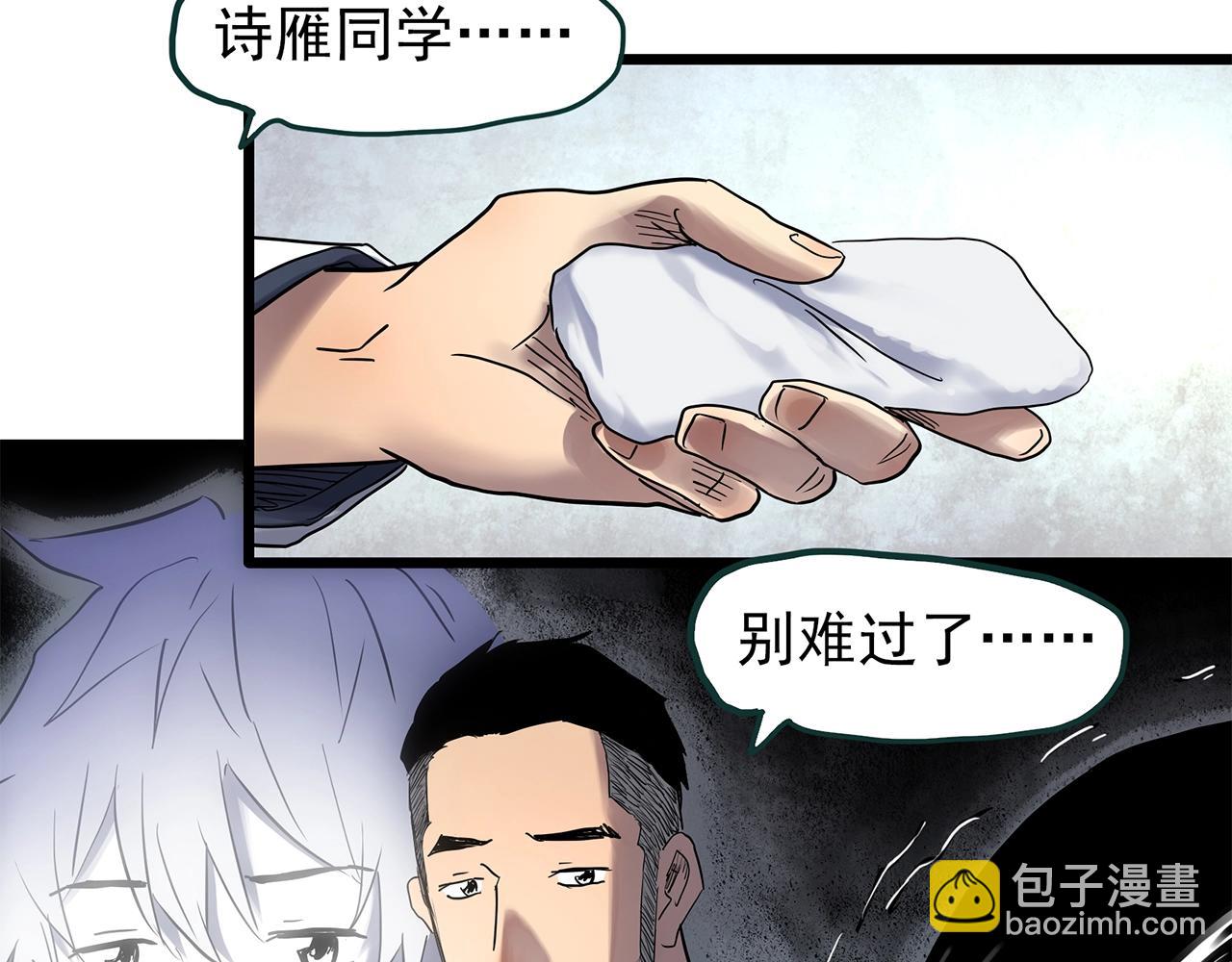 第469话 上身一分钟【七】83