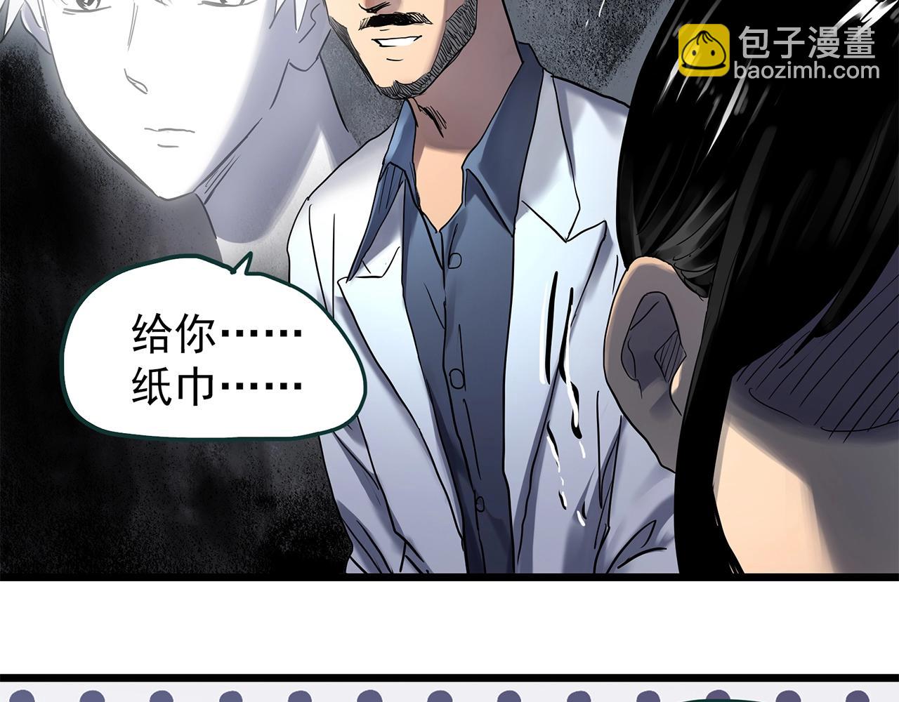 第469话 上身一分钟【七】84