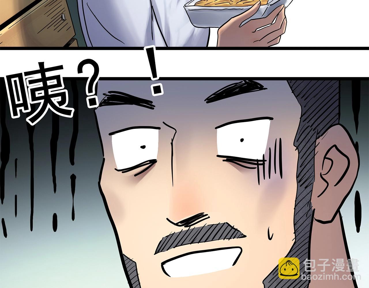 第469话 上身一分钟【七】86