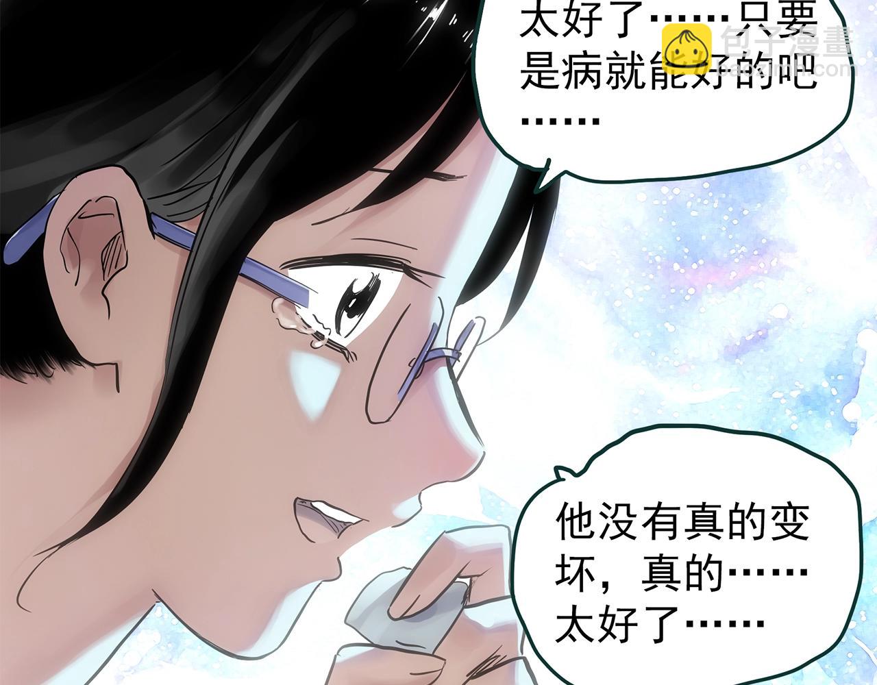 第469话 上身一分钟【七】91