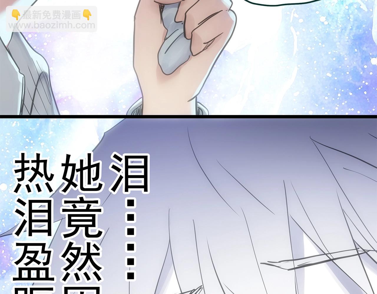 第469话 上身一分钟【七】92