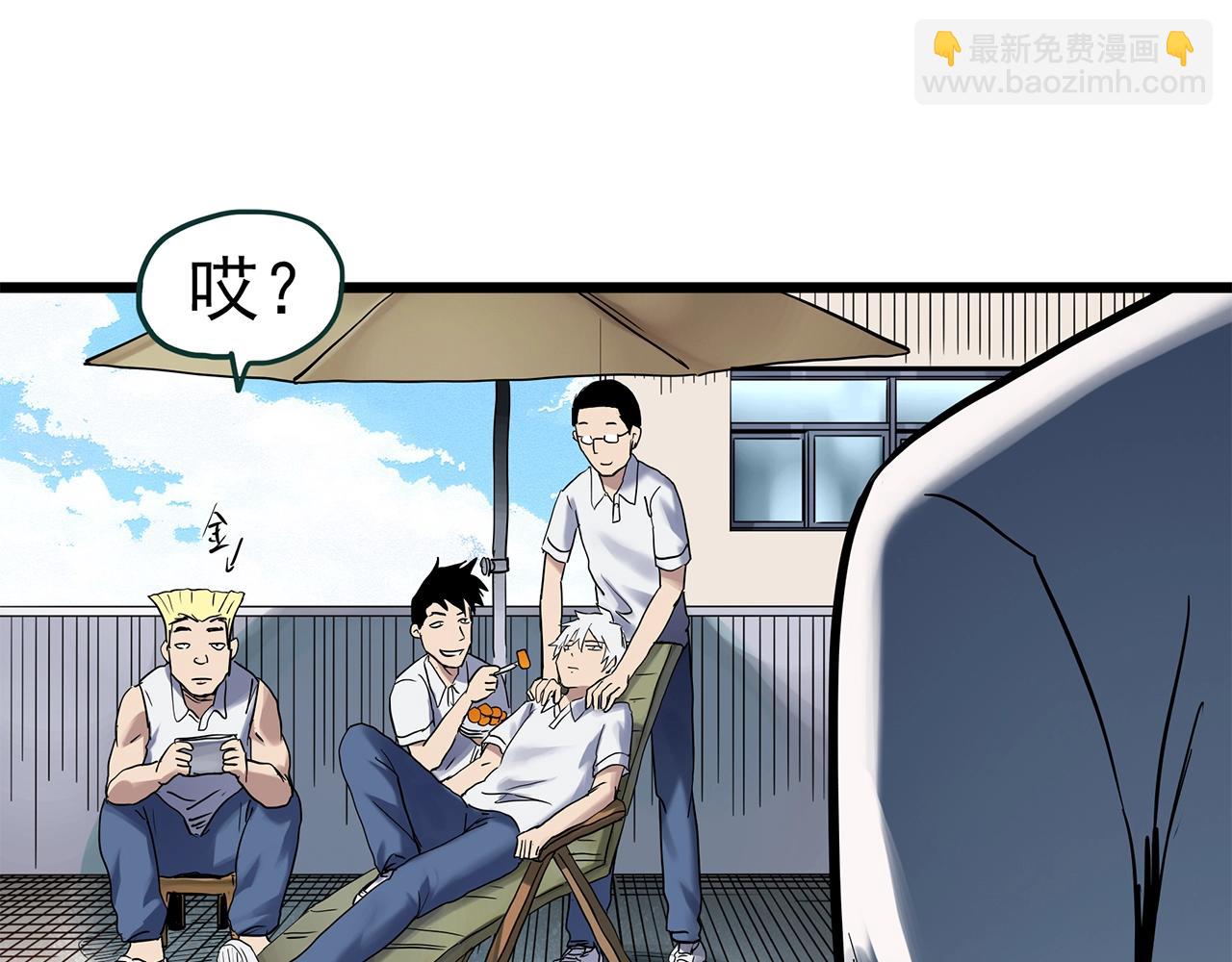 第469话 上身一分钟【七】95