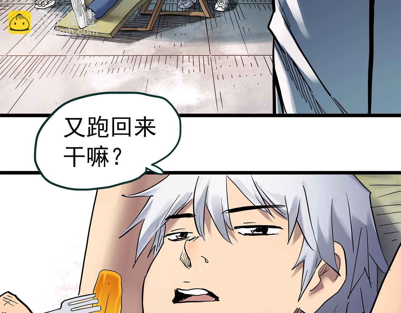 第469话 上身一分钟【七】96
