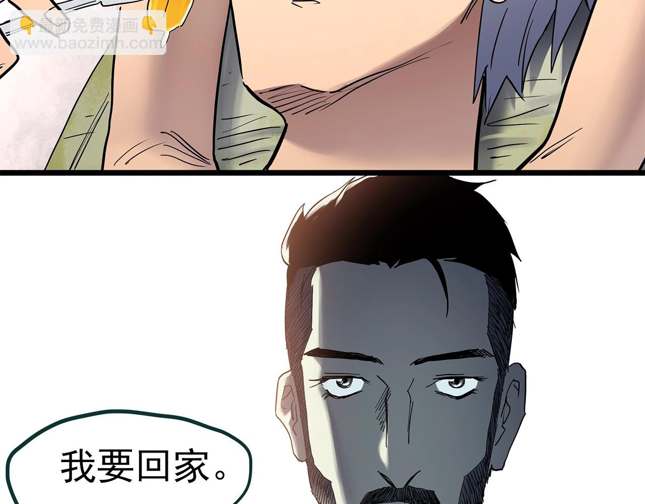 第469话 上身一分钟【七】97
