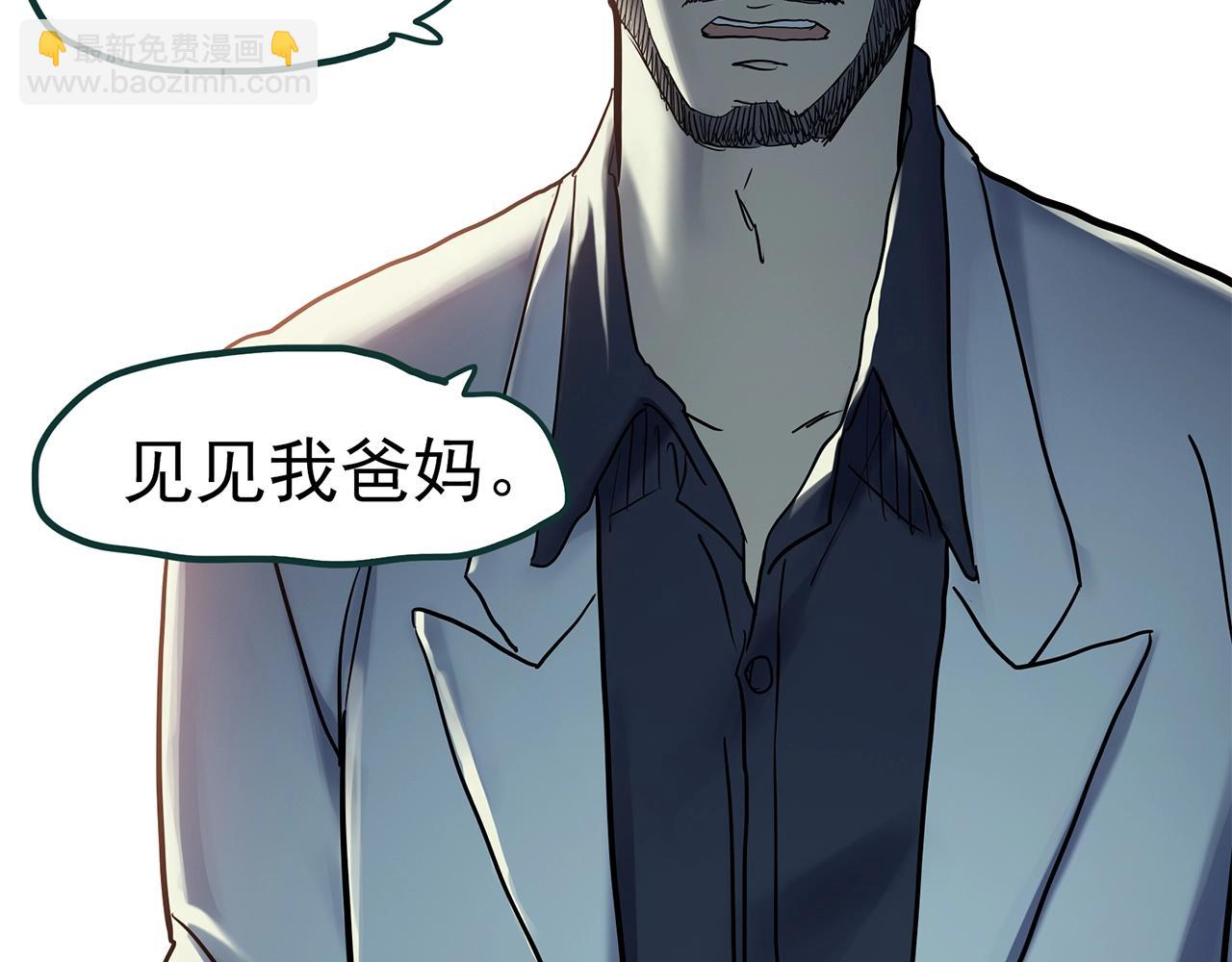 第469话 上身一分钟【七】98