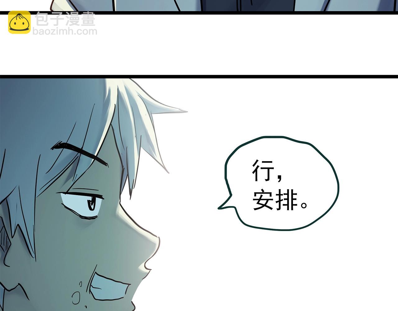 第469话 上身一分钟【七】99