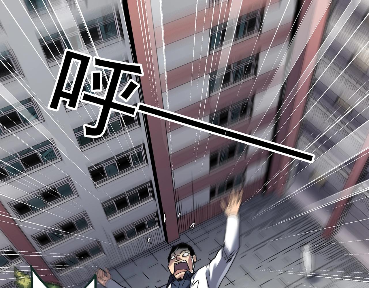 第470话 上身一分钟【八】0