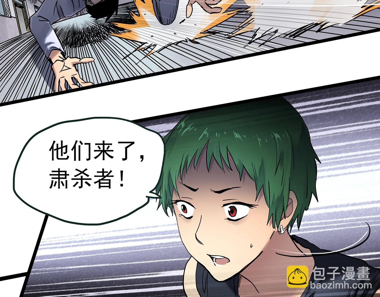第470话 上身一分钟【八】10