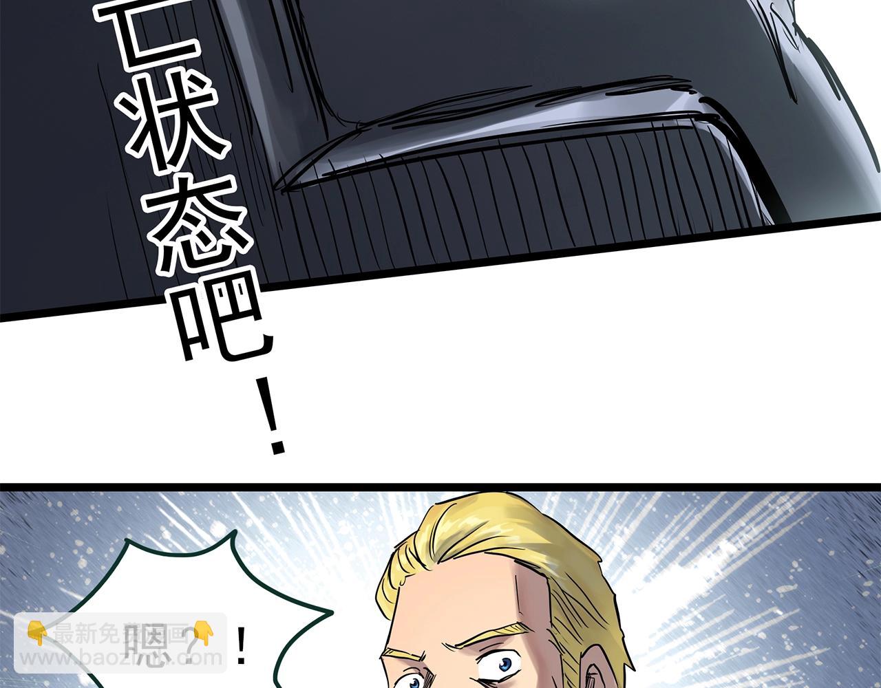 第470话 上身一分钟【八】101