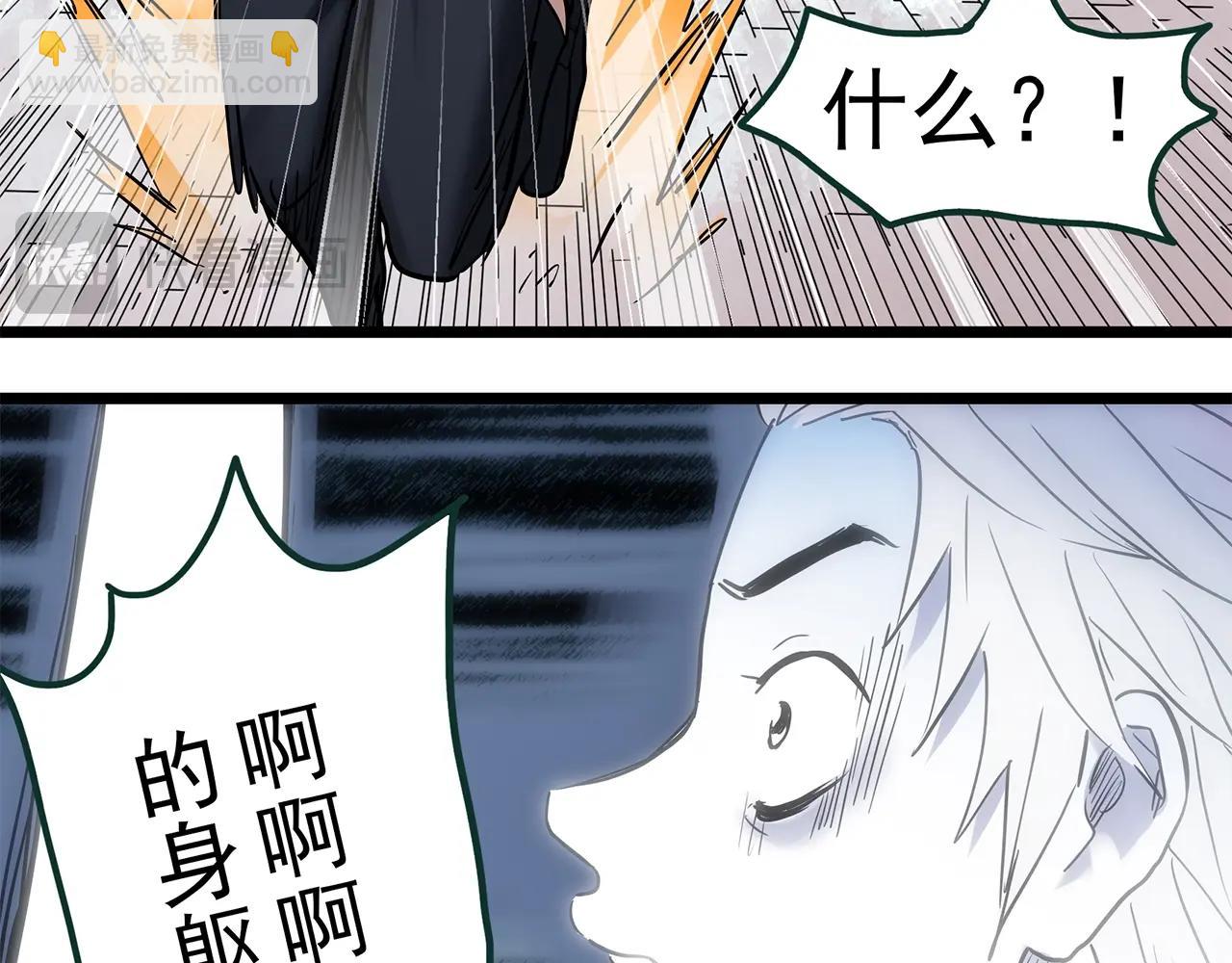 第470话 上身一分钟【八】108
