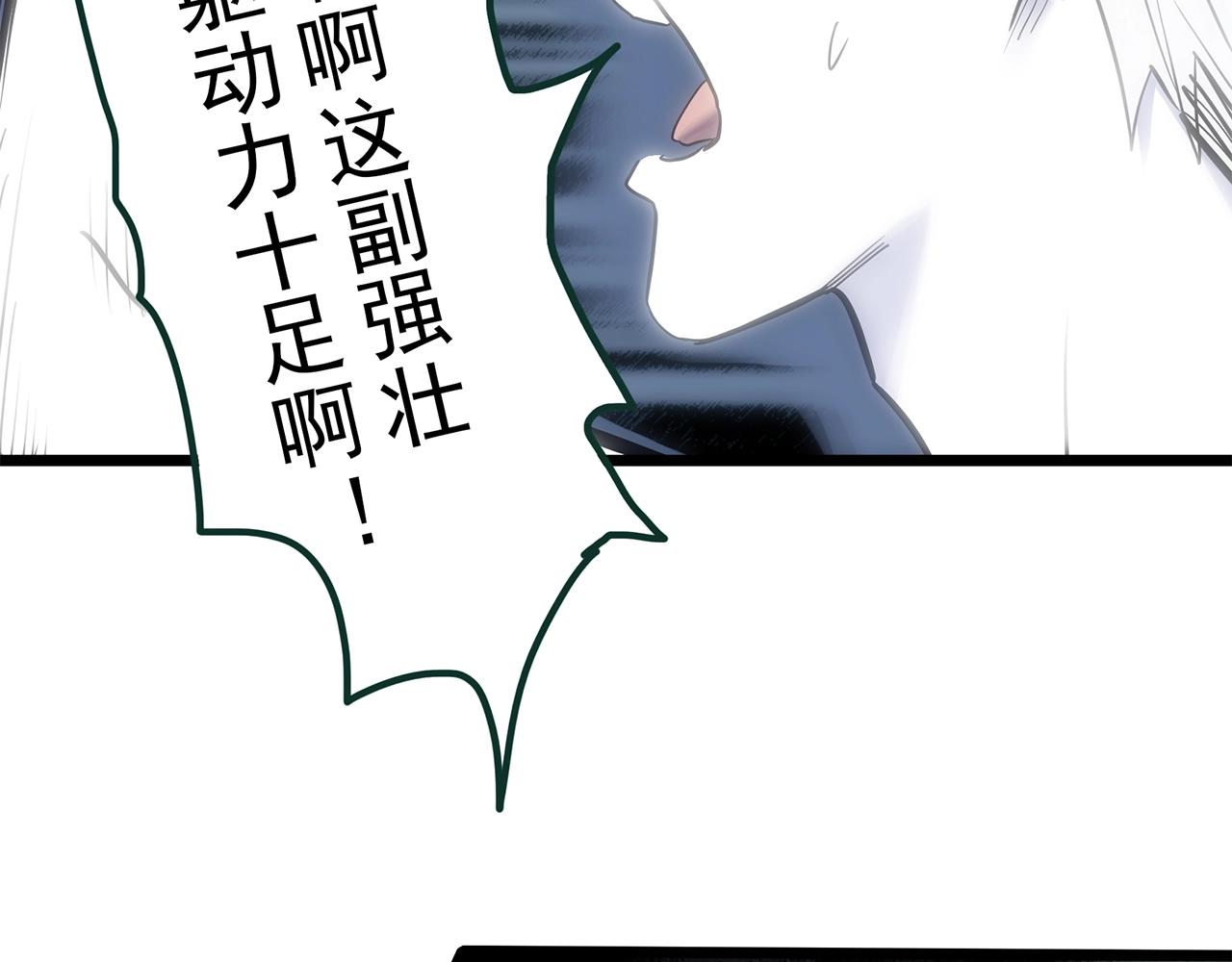 第470话 上身一分钟【八】109