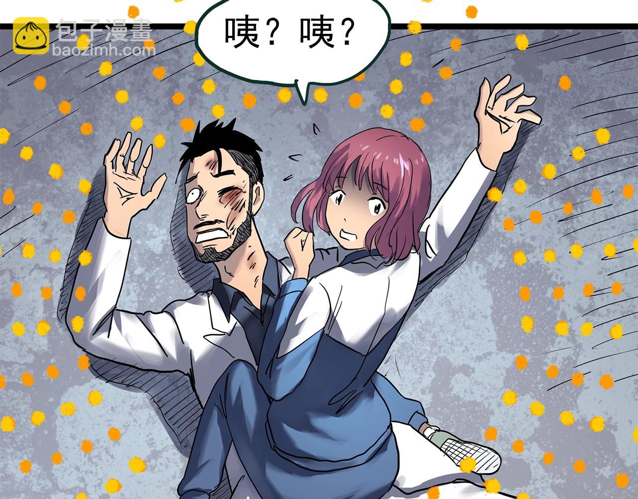 第470话 上身一分钟【八】111