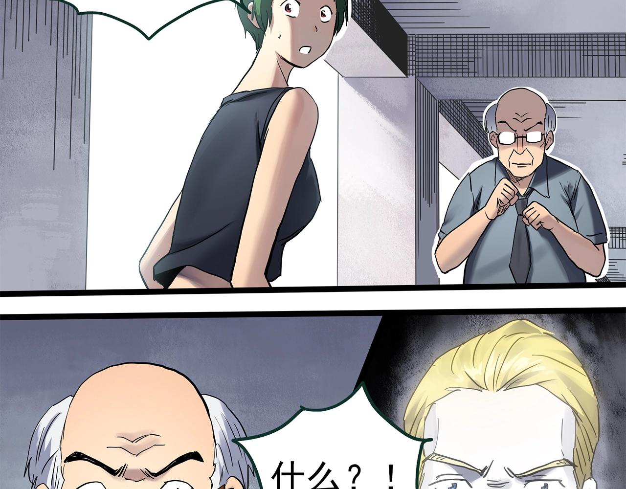 第470话 上身一分钟【八】113