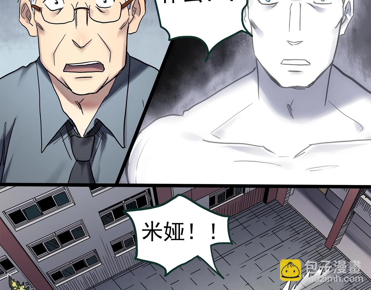第470话 上身一分钟【八】114