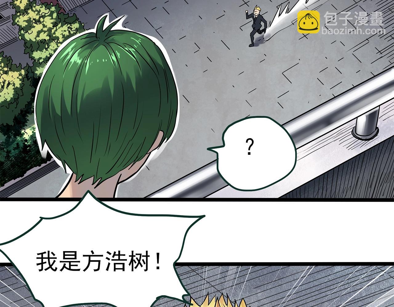 第470话 上身一分钟【八】115