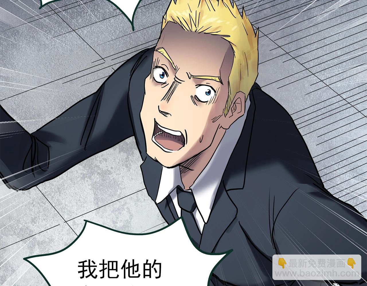 第470话 上身一分钟【八】116