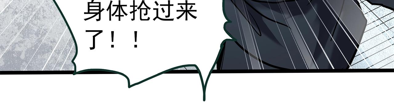 第470话 上身一分钟【八】117
