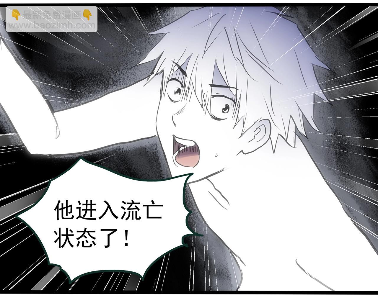 第470话 上身一分钟【八】118