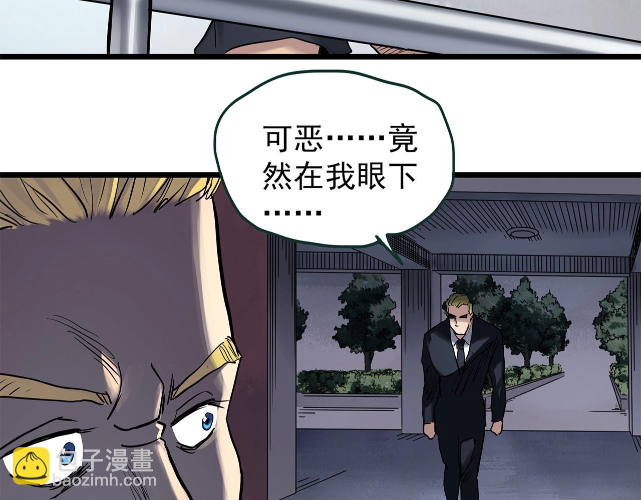第470话 上身一分钟【八】120
