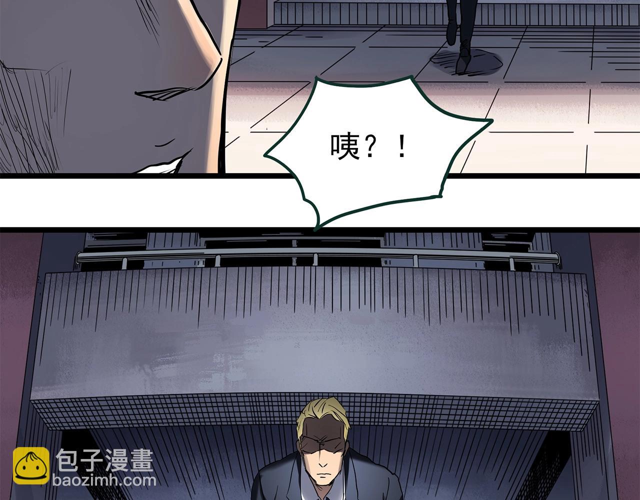 第470话 上身一分钟【八】121
