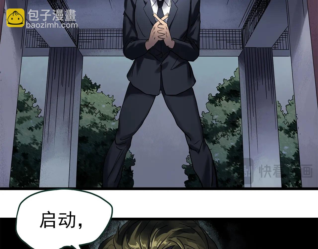 第470话 上身一分钟【八】122
