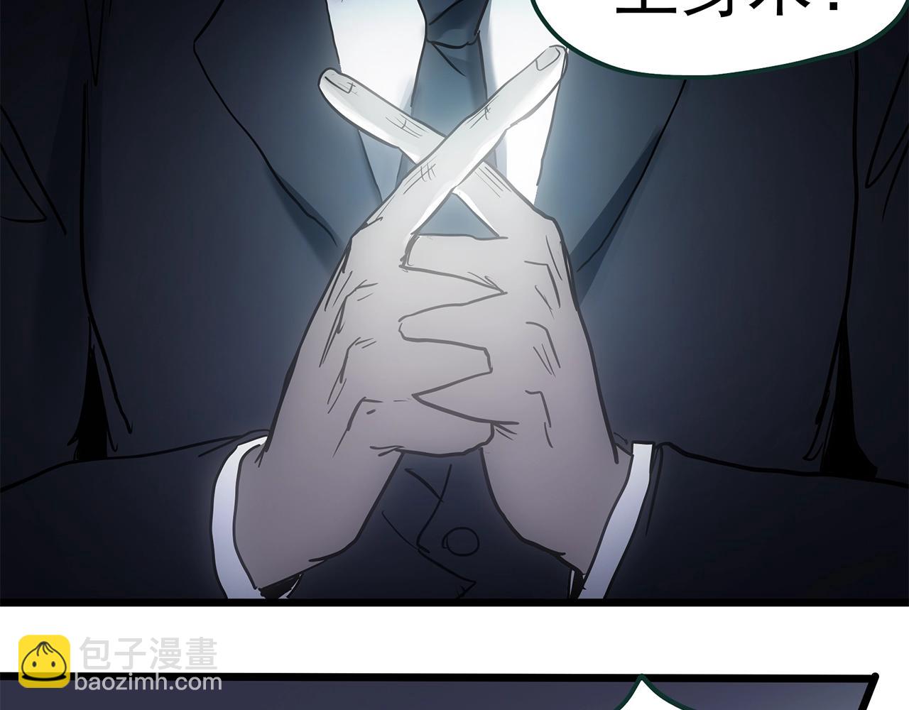 第470话 上身一分钟【八】124