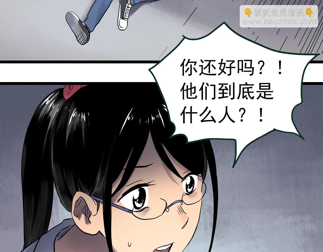 第470话 上身一分钟【八】127