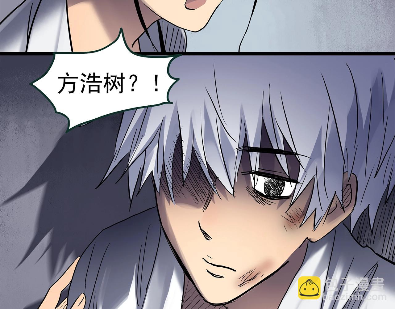 第470话 上身一分钟【八】128