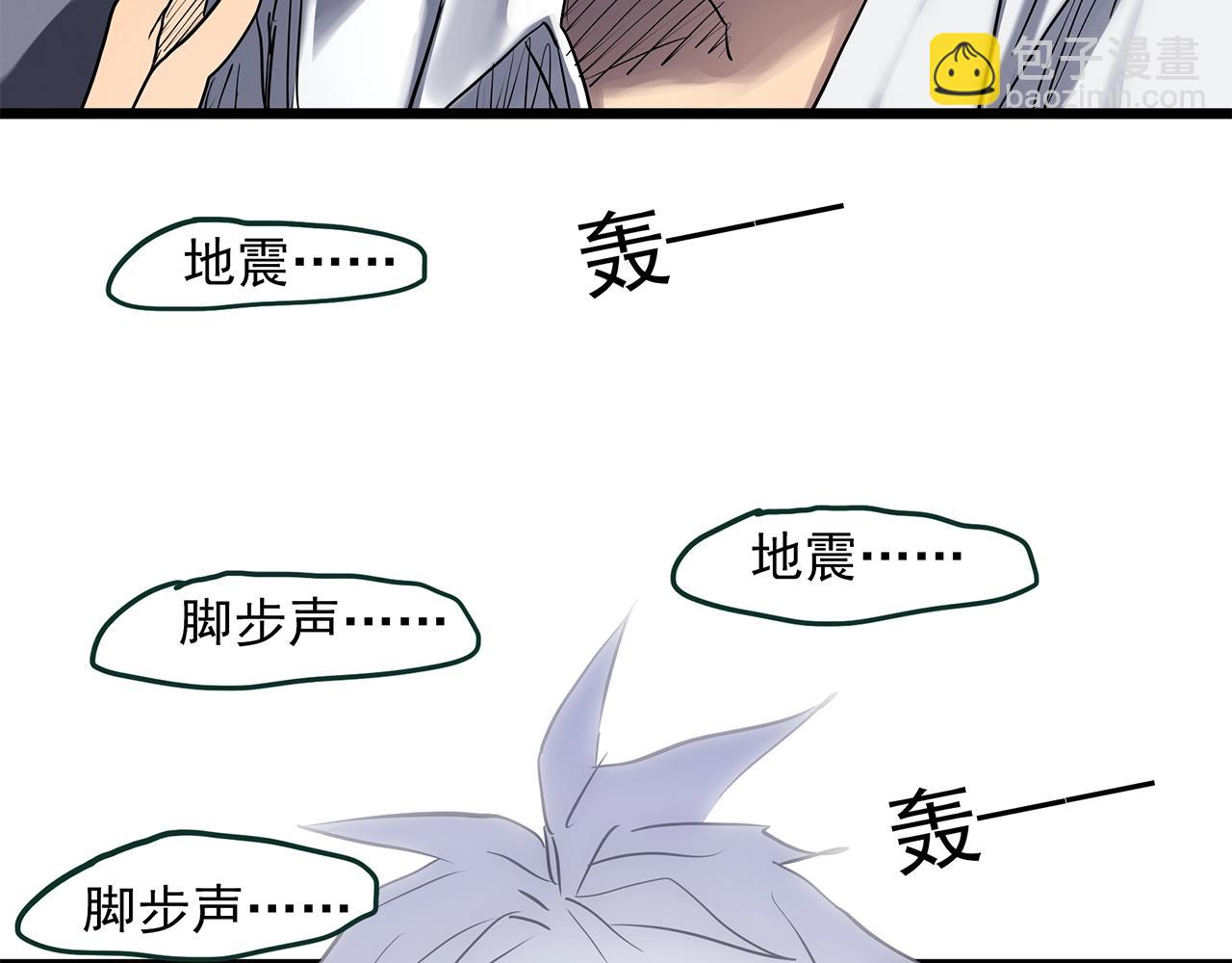 第470话 上身一分钟【八】129