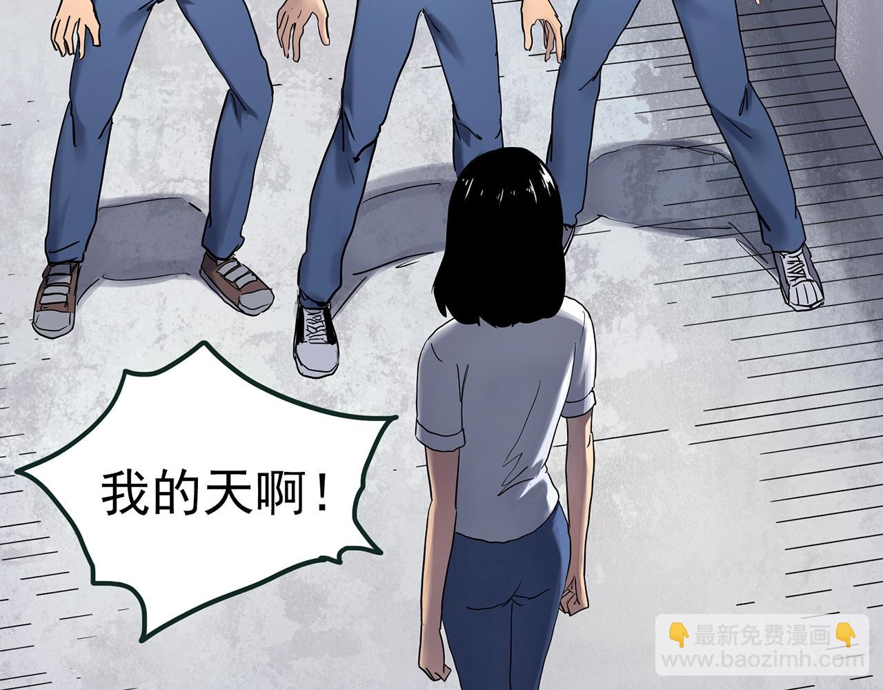 第470话 上身一分钟【八】13