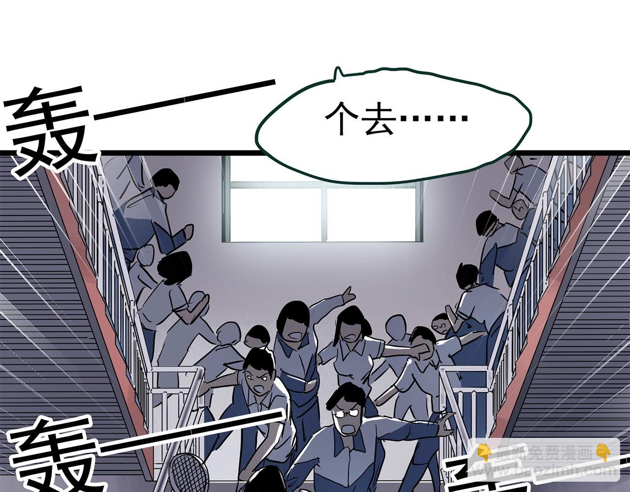 第470话 上身一分钟【八】131
