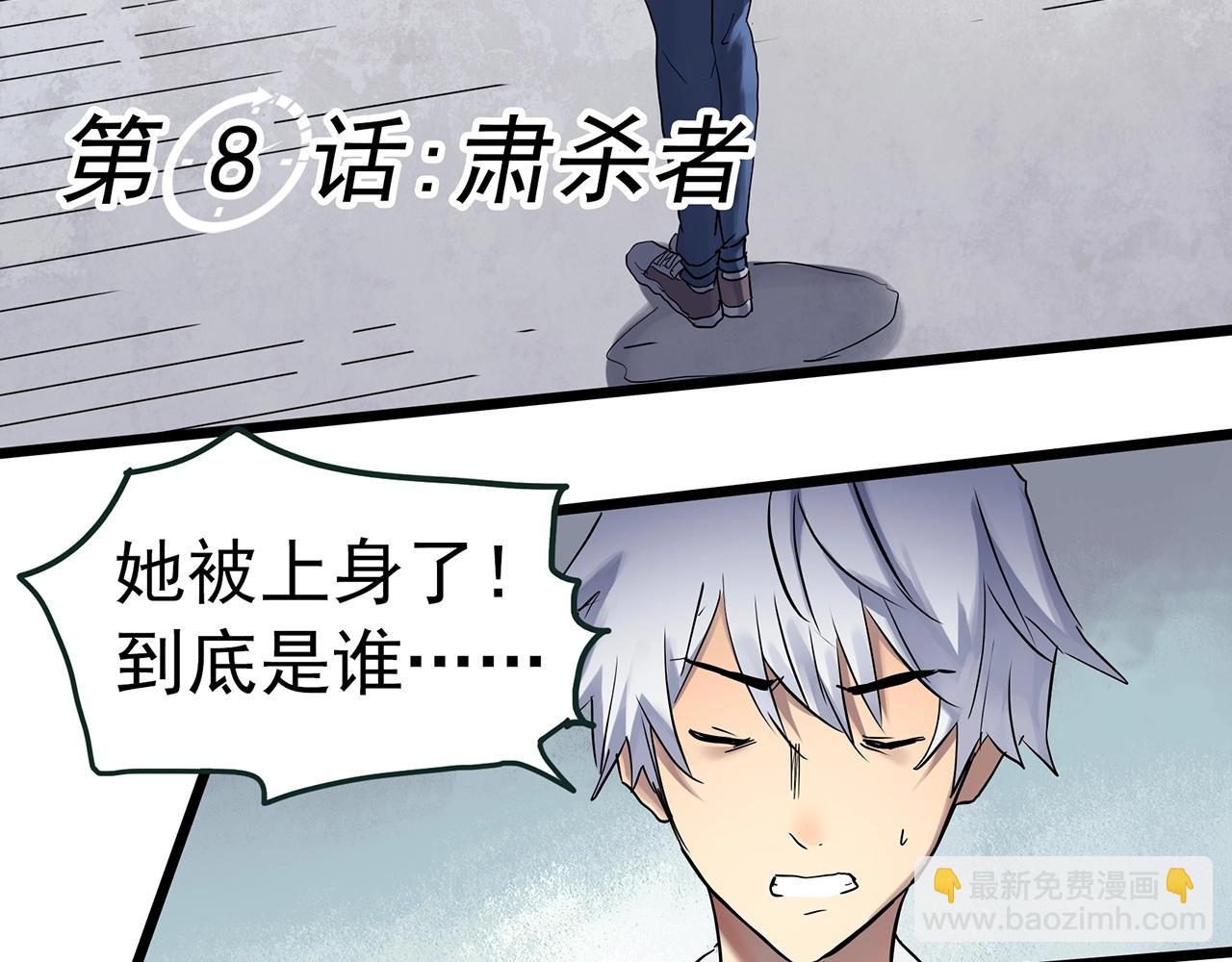 第470话 上身一分钟【八】14