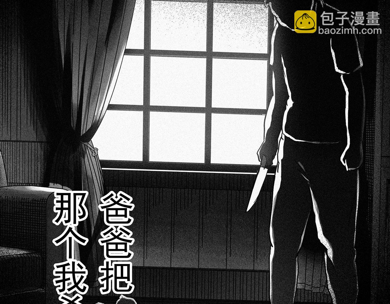第470话 上身一分钟【八】19