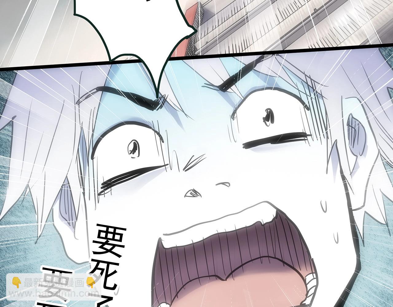 第470话 上身一分钟【八】2