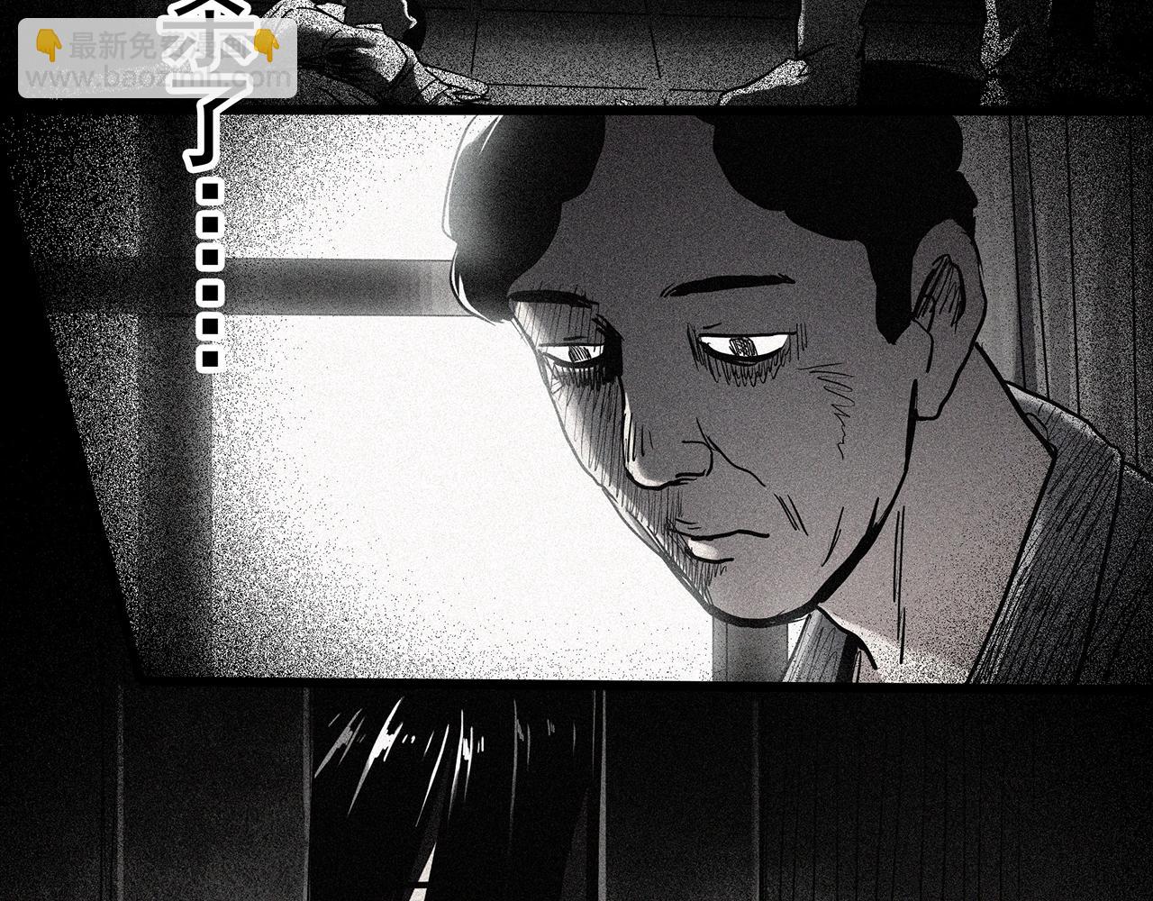 第470话 上身一分钟【八】20