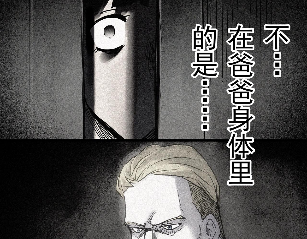 第470话 上身一分钟【八】21