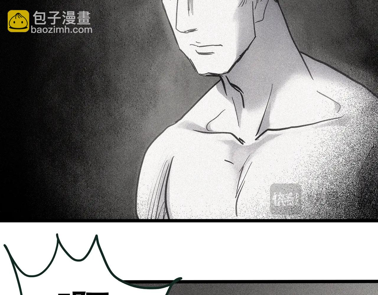 第470话 上身一分钟【八】22