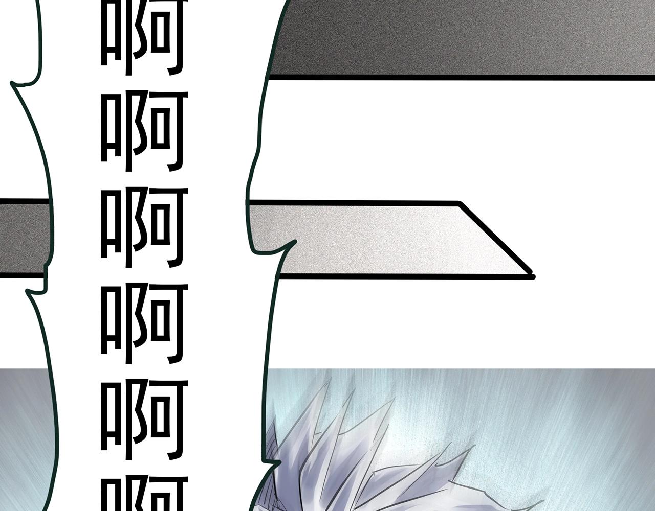 第470话 上身一分钟【八】23
