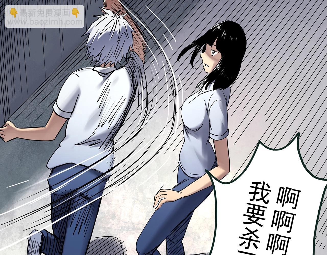 第470话 上身一分钟【八】27