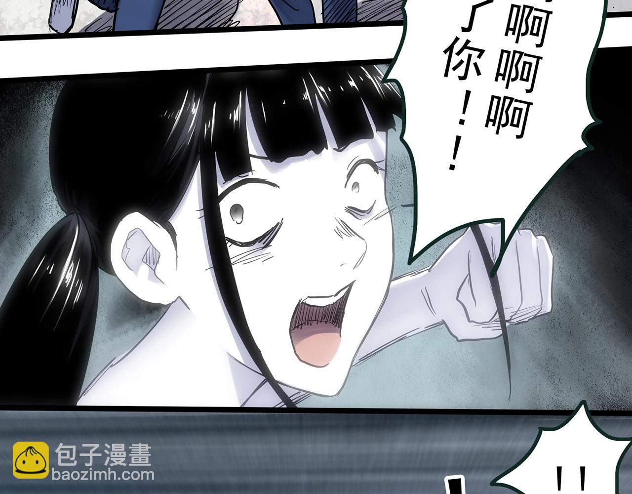 第470话 上身一分钟【八】28
