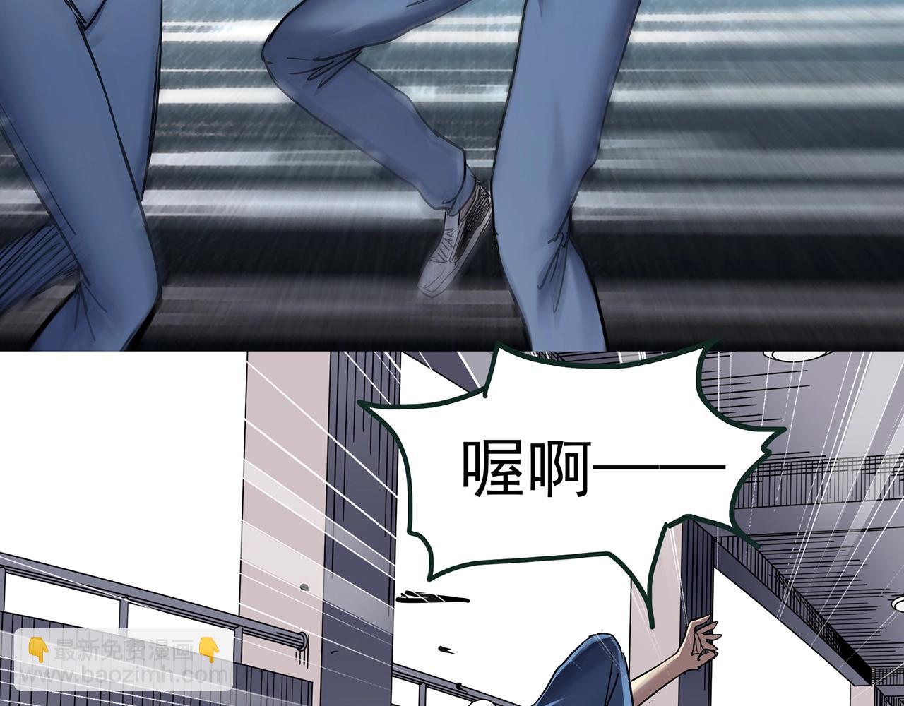第470话 上身一分钟【八】30