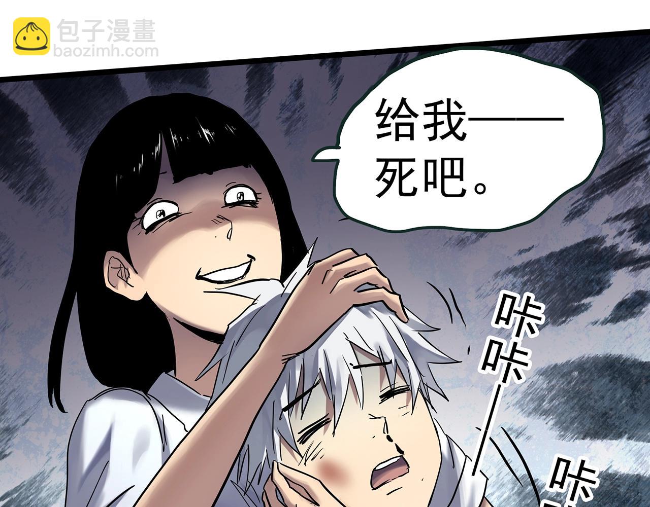第470话 上身一分钟【八】35