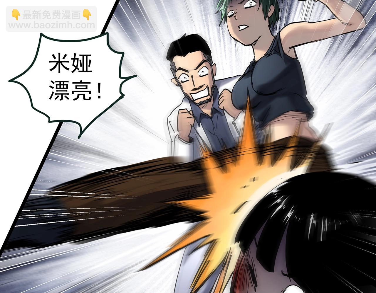 第470话 上身一分钟【八】38