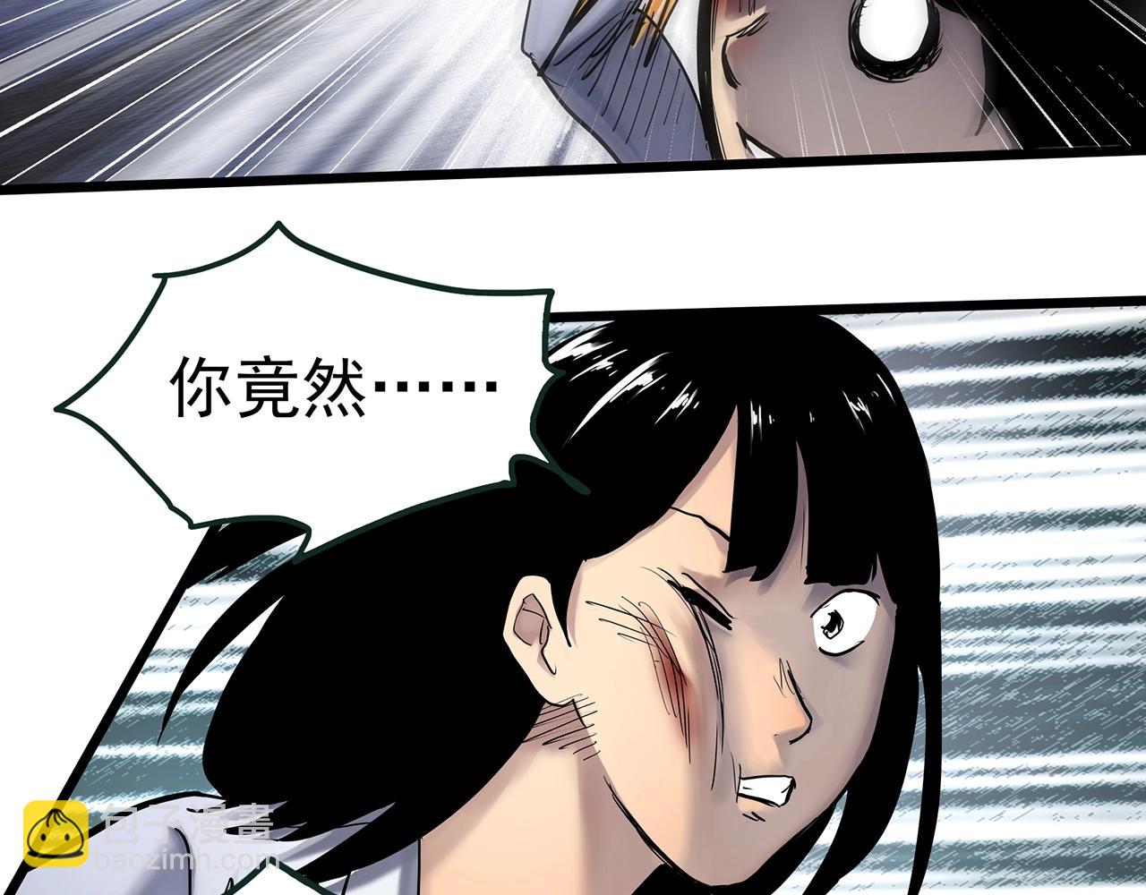 第470话 上身一分钟【八】39