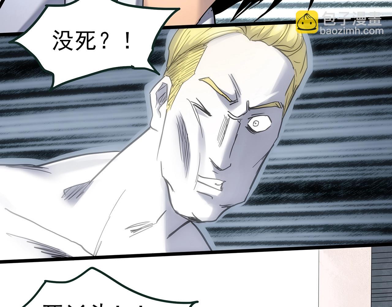 第470话 上身一分钟【八】40