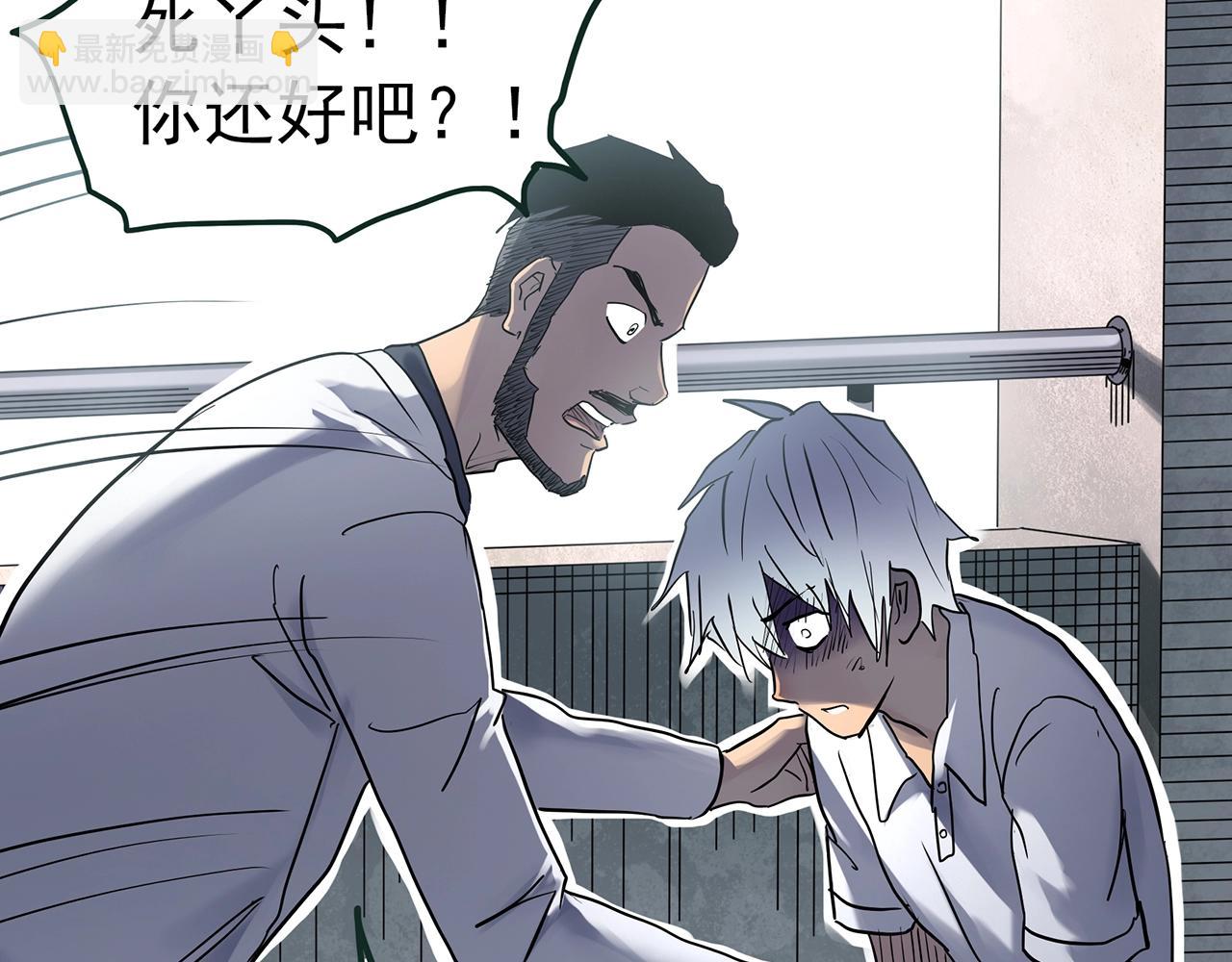 第470话 上身一分钟【八】41