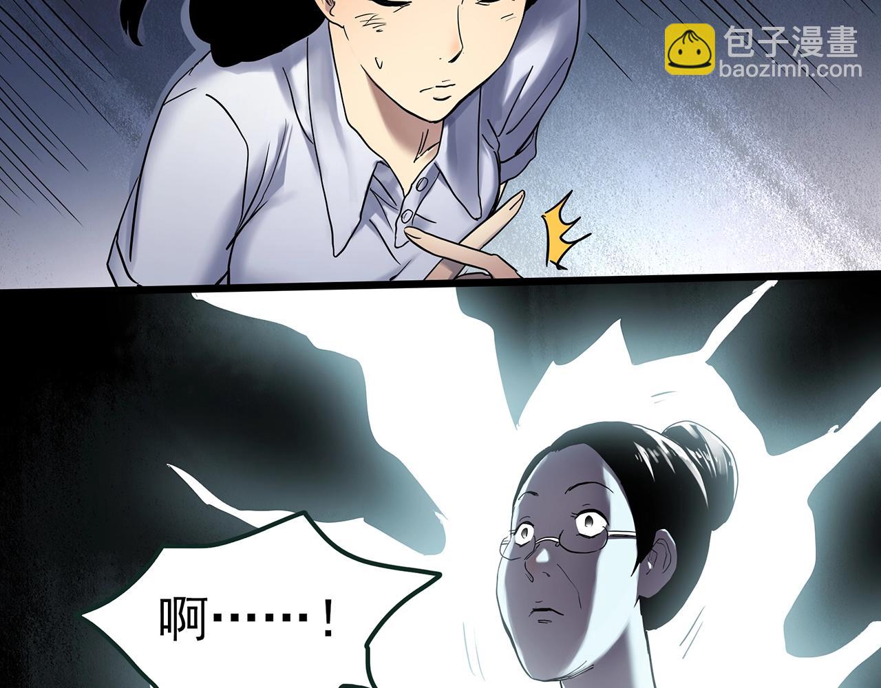第470话 上身一分钟【八】44