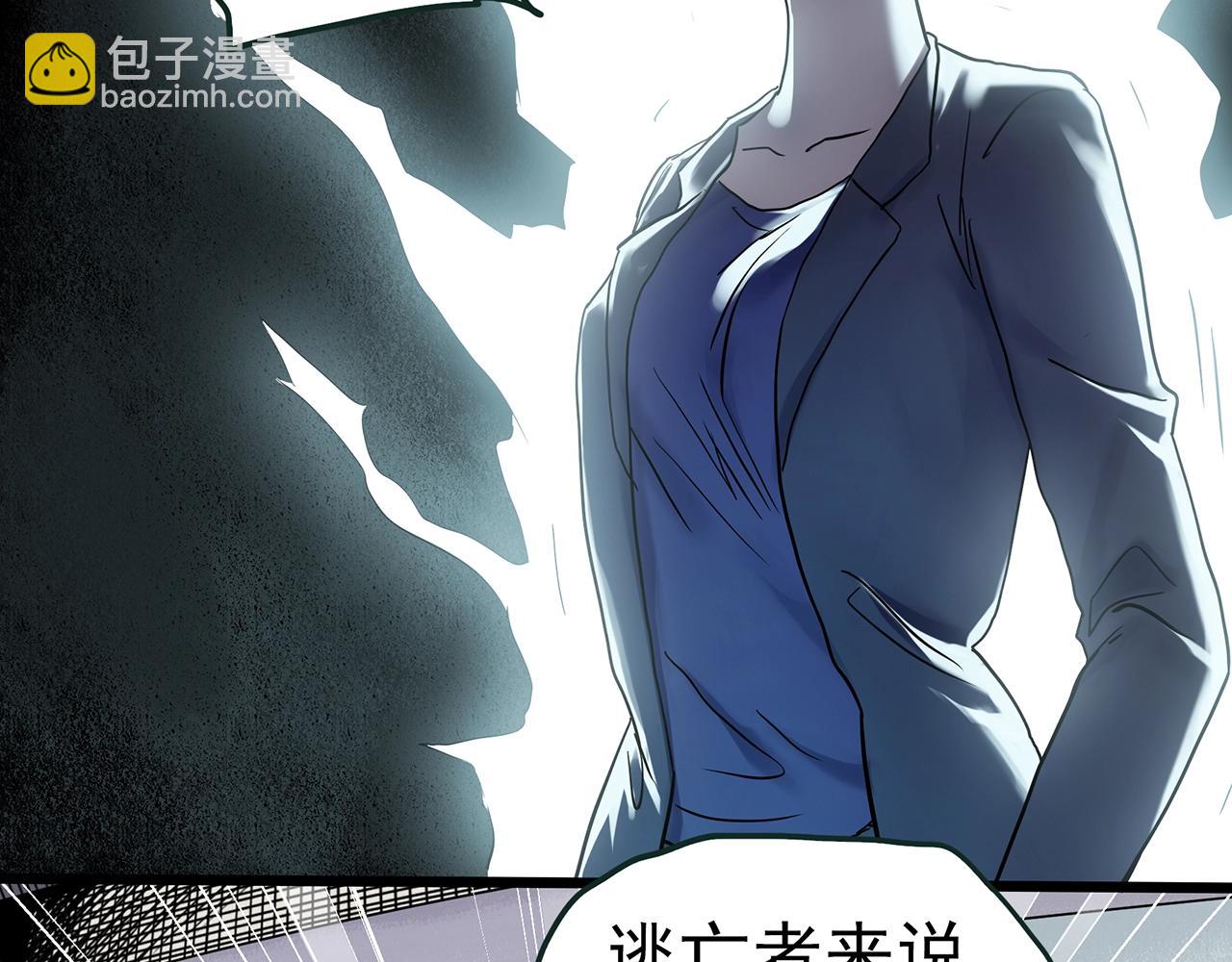 第470话 上身一分钟【八】45